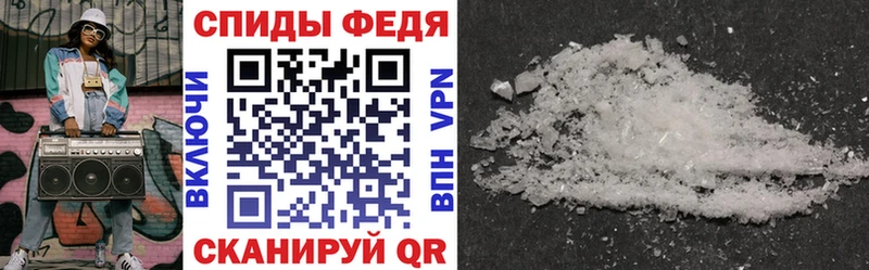 площадка официальный сайт Чухлома Amphetamine 98% как найти закладки