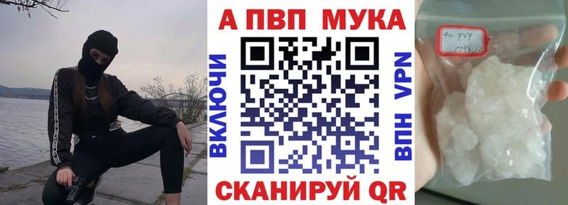 Alfa_PVP кристаллы  Чухлома 