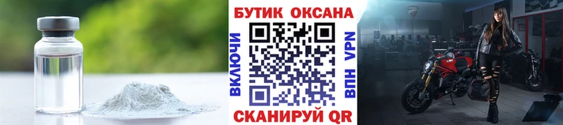 купить наркотик  Чухлома  БУТИРАТ оксана 