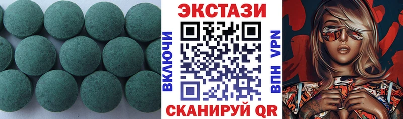 гидра ONION  Чухлома  Экстази VHQ 