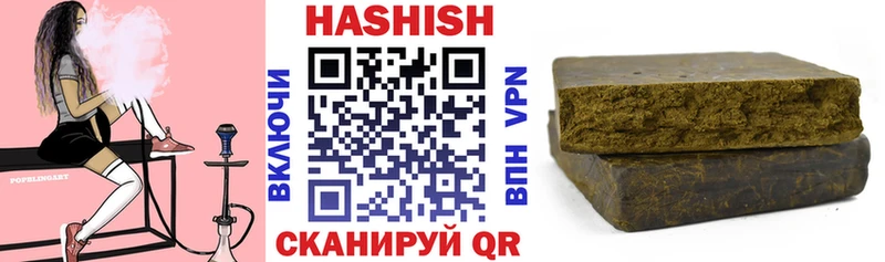 ГАШИШ убойный  нарко площадка официальный сайт  Чухлома 
