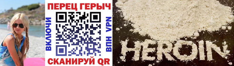 Героин белый  Чухлома 