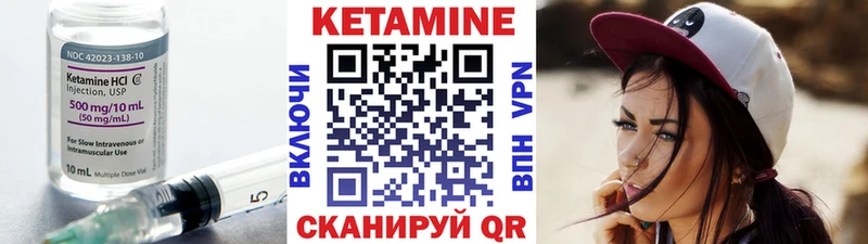 mega ТОР  где купить наркоту  Чухлома  Кетамин VHQ 