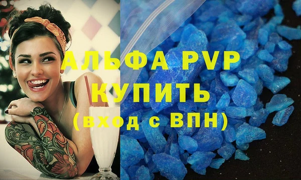 шишки Куйбышев