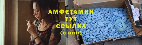 амфетамин Кукмор