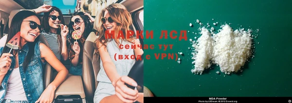 шишки Куйбышев