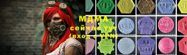 шишки Куйбышев