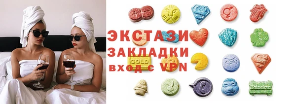 шишки Куйбышев