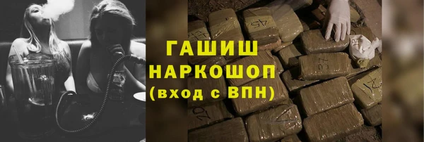 шишки Куйбышев
