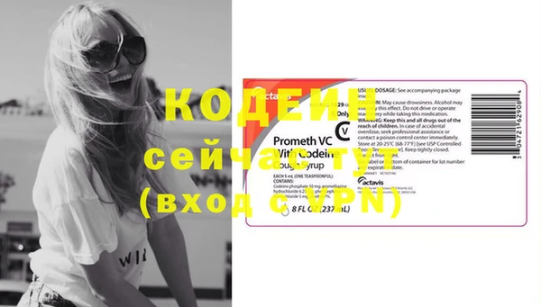 амфетамин Кукмор
