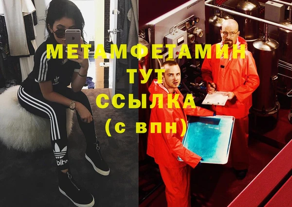 таблы Кулебаки