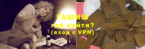 шишки Куйбышев