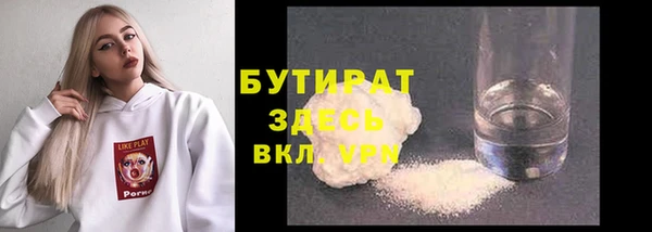 таблы Кулебаки