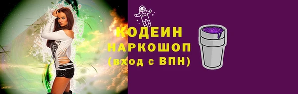 амфетамин Кукмор
