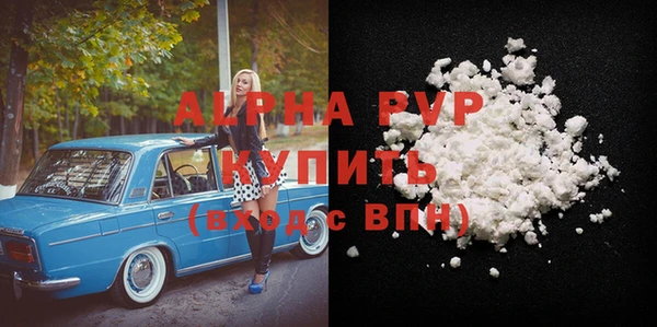 шишки Куйбышев