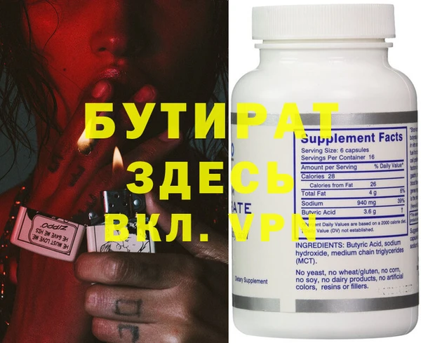 таблы Кулебаки