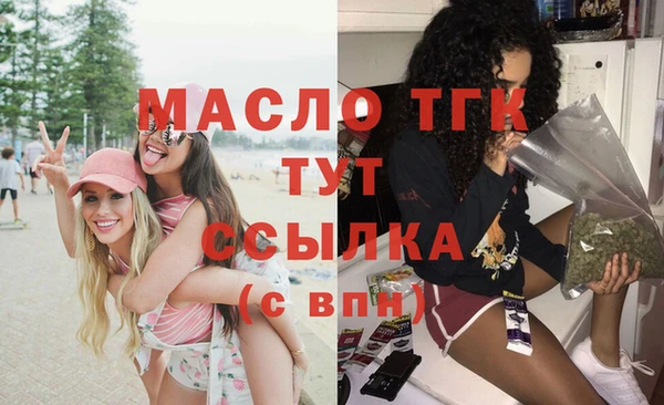 крисы Балашиха