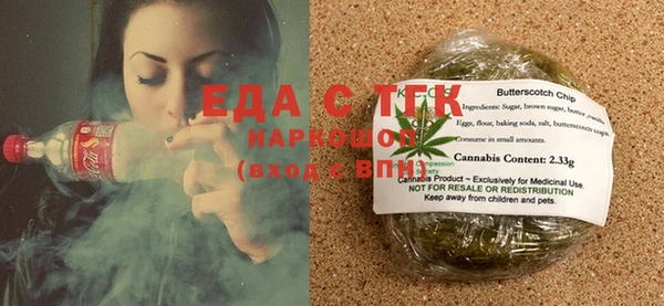 шишки Куйбышев