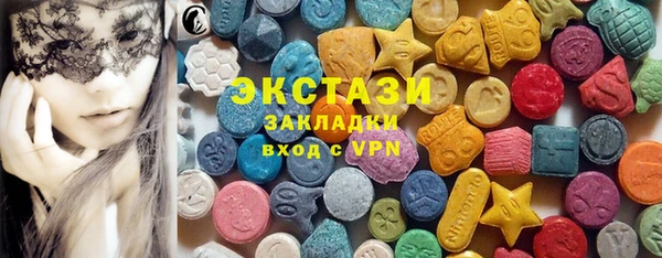 шишки Куйбышев