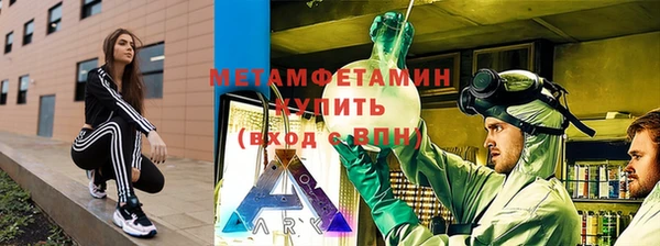 амфетамин Кукмор