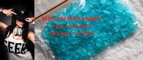 шишки Куйбышев