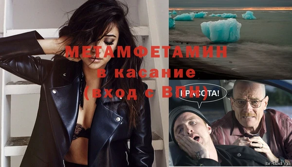 амфетамин Кукмор
