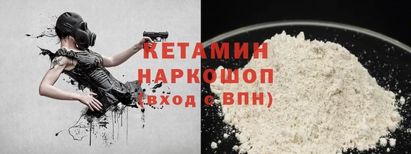 амфетамин Кукмор