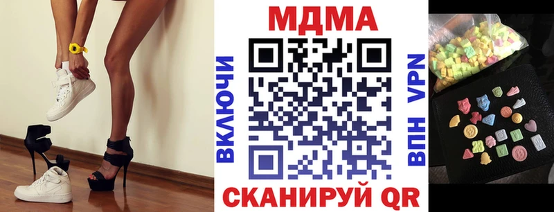 ссылка на мегу   Чухлома  МДМА молли 