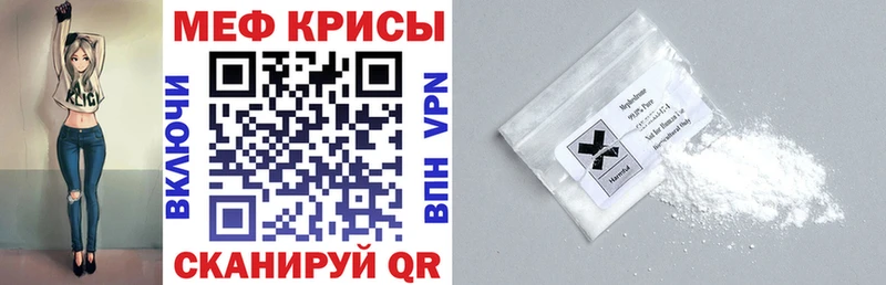 МЕГА как зайти  Чухлома  МЯУ-МЯУ VHQ 