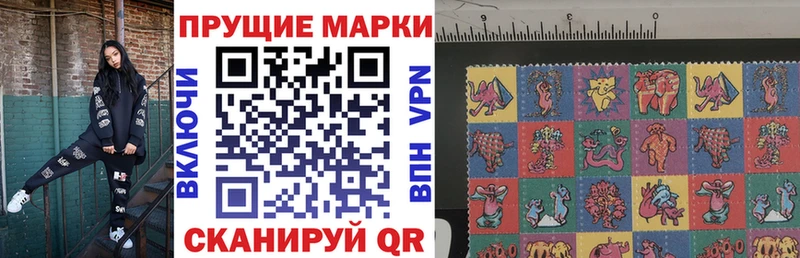 Марки NBOMe 1,8мг  купить закладку  Чухлома 