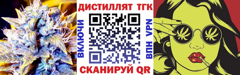 ТГК гашишное масло  цены наркотик  Чухлома 